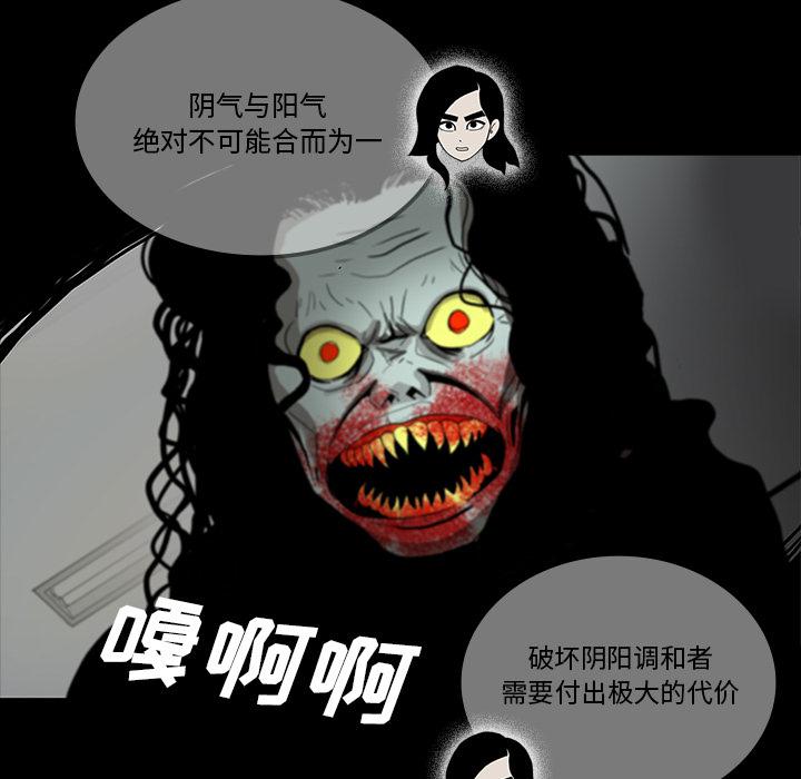 妖精的尾巴漫画515韩漫全集-鬼神之手：21无删减无遮挡章节图片 