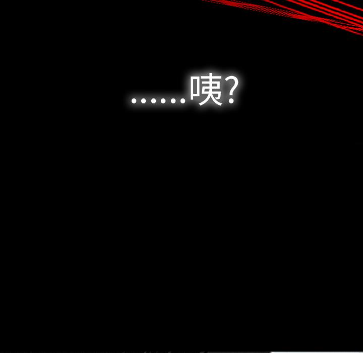 妖精的尾巴漫画515韩漫全集-鬼神之手：21无删减无遮挡章节图片 