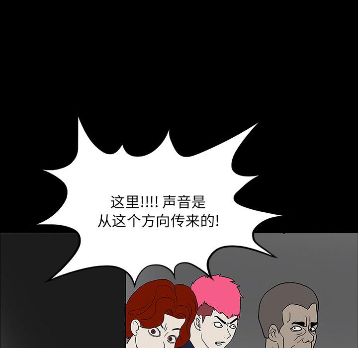 妖精的尾巴漫画515韩漫全集-鬼神之手：21无删减无遮挡章节图片 