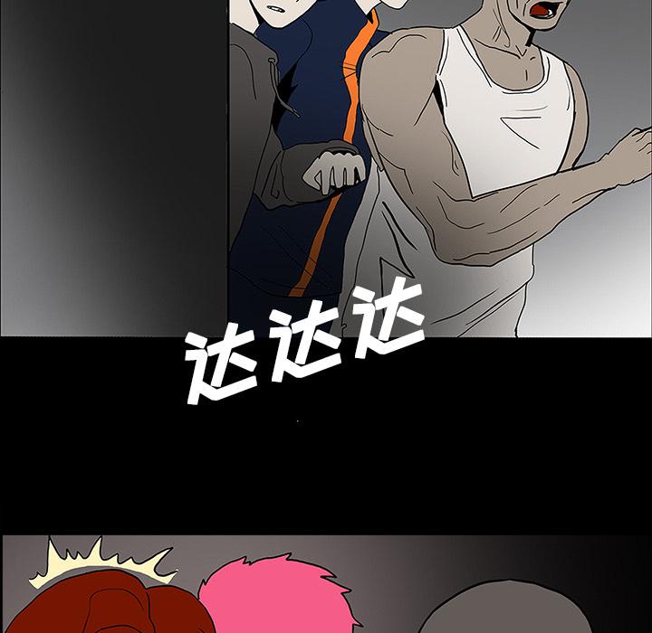 妖精的尾巴漫画515韩漫全集-鬼神之手：21无删减无遮挡章节图片 
