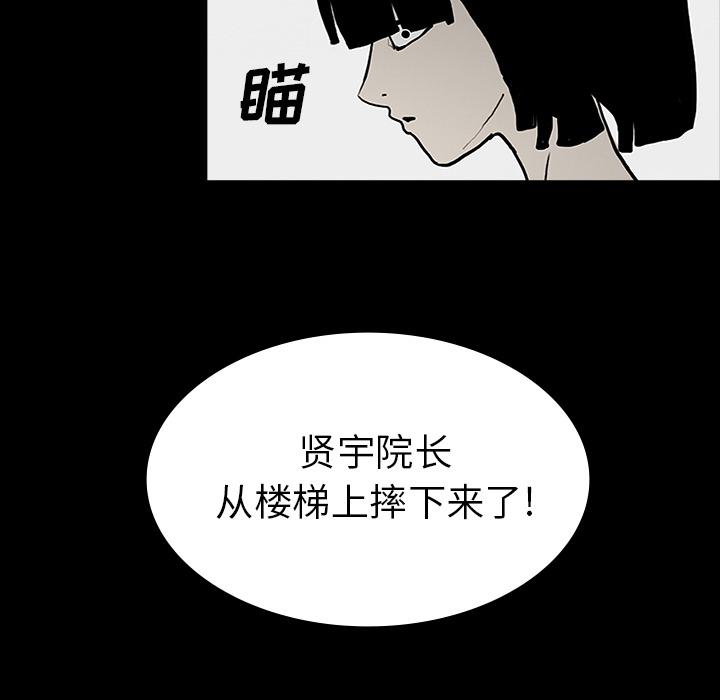 妖精的尾巴漫画515韩漫全集-鬼神之手：21无删减无遮挡章节图片 
