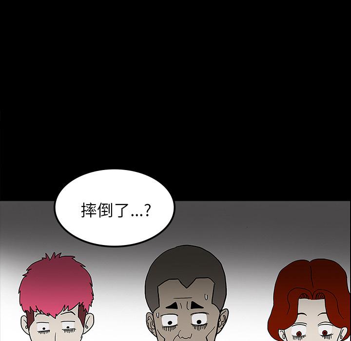妖精的尾巴漫画515韩漫全集-鬼神之手：21无删减无遮挡章节图片 