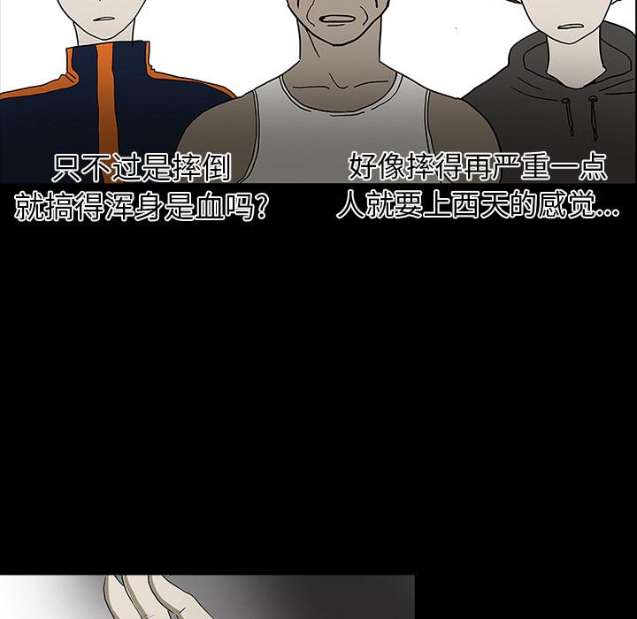 妖精的尾巴漫画515韩漫全集-鬼神之手：21无删减无遮挡章节图片 