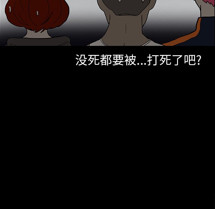 妖精的尾巴漫画515韩漫全集-鬼神之手：21无删减无遮挡章节图片 
