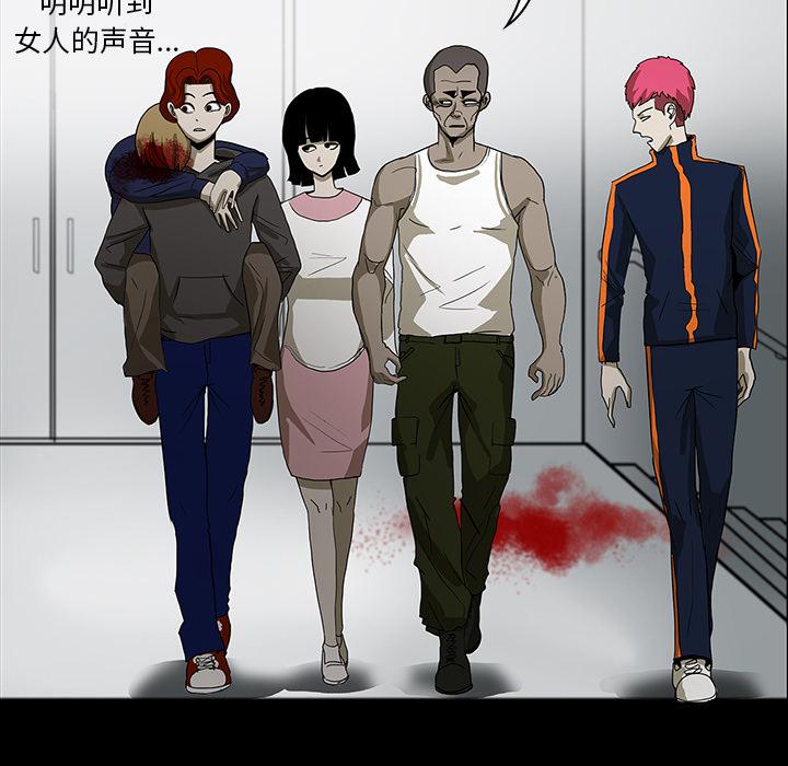 妖精的尾巴漫画515韩漫全集-鬼神之手：21无删减无遮挡章节图片 