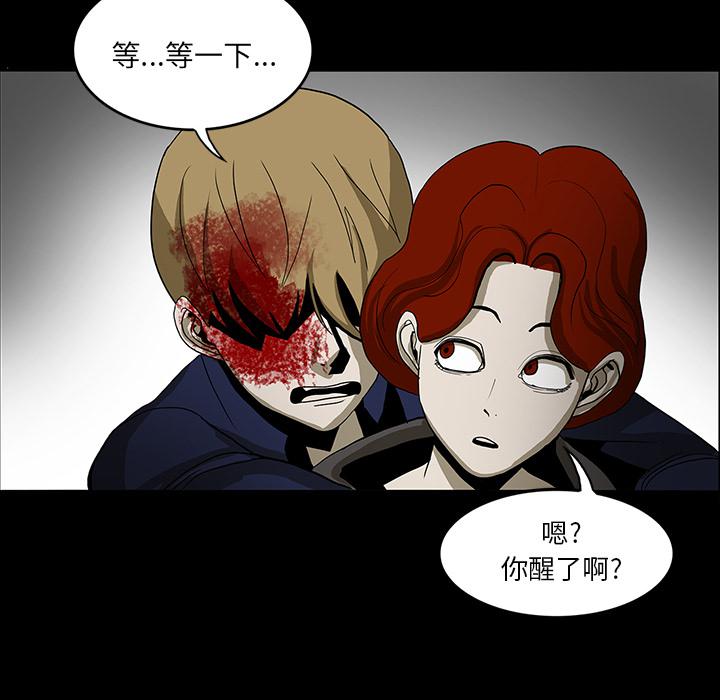 妖精的尾巴漫画515韩漫全集-鬼神之手：21无删减无遮挡章节图片 