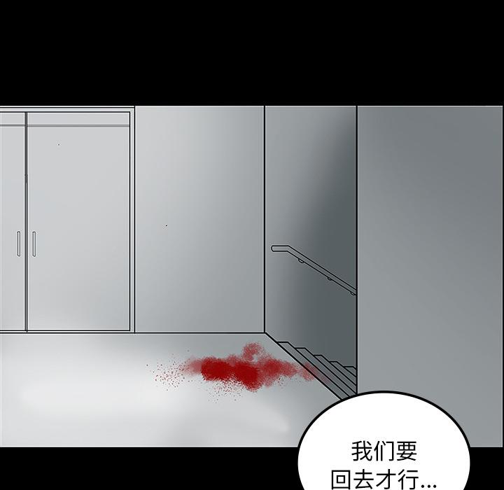妖精的尾巴漫画515韩漫全集-鬼神之手：21无删减无遮挡章节图片 
