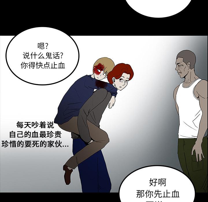 妖精的尾巴漫画515韩漫全集-鬼神之手：21无删减无遮挡章节图片 