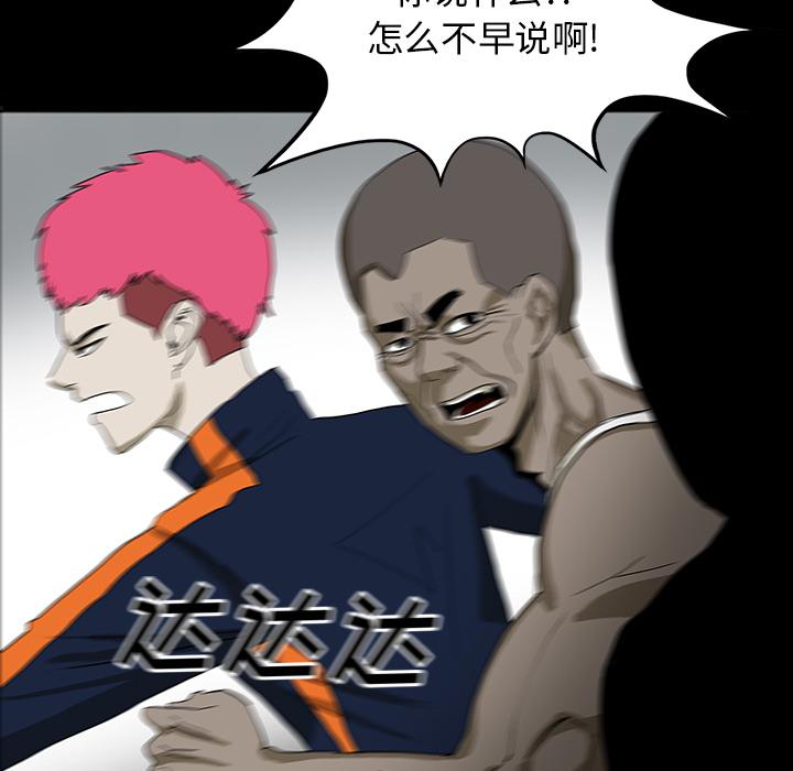 妖精的尾巴漫画515韩漫全集-鬼神之手：21无删减无遮挡章节图片 