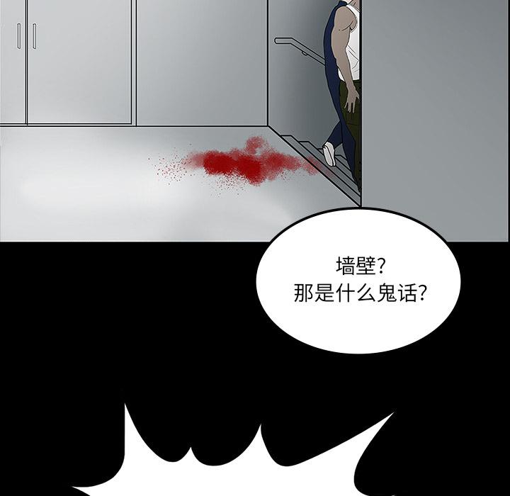 妖精的尾巴漫画515韩漫全集-鬼神之手：21无删减无遮挡章节图片 