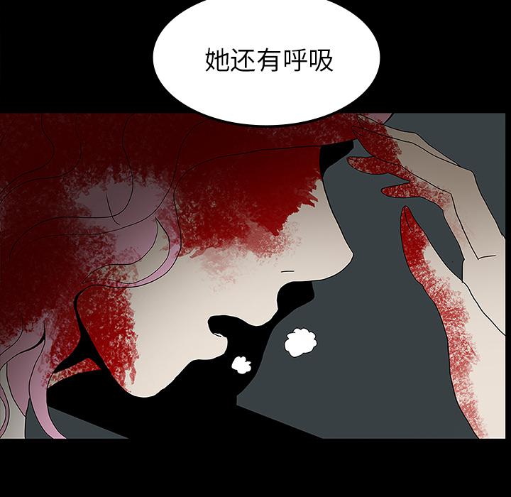 妖精的尾巴漫画515韩漫全集-鬼神之手：21无删减无遮挡章节图片 