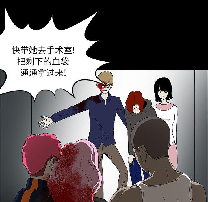 妖精的尾巴漫画515韩漫全集-鬼神之手：21无删减无遮挡章节图片 