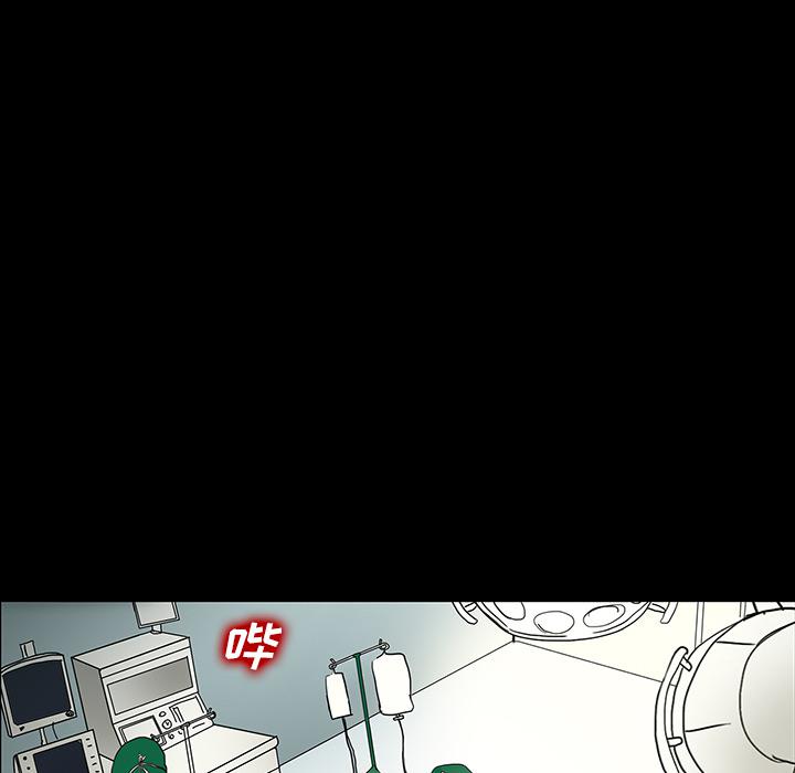 妖精的尾巴漫画515韩漫全集-鬼神之手：21无删减无遮挡章节图片 