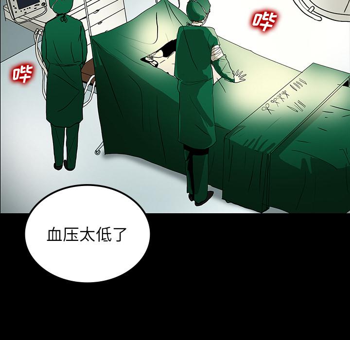 妖精的尾巴漫画515韩漫全集-鬼神之手：21无删减无遮挡章节图片 