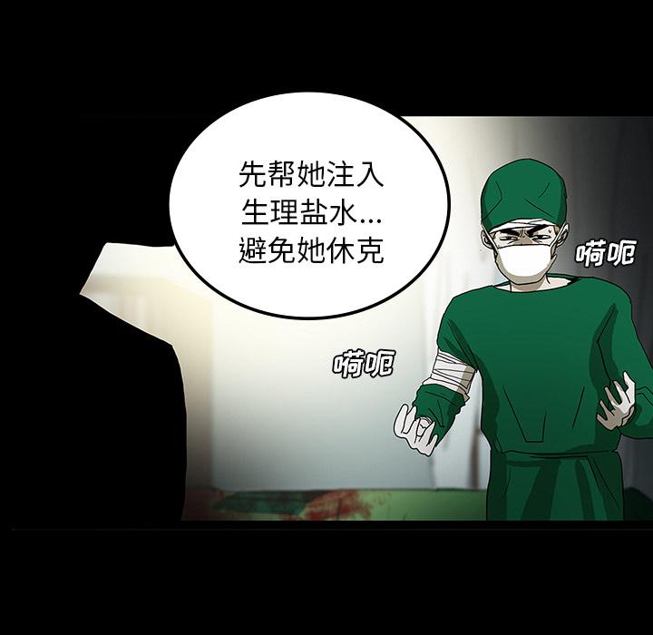 妖精的尾巴漫画515韩漫全集-鬼神之手：21无删减无遮挡章节图片 