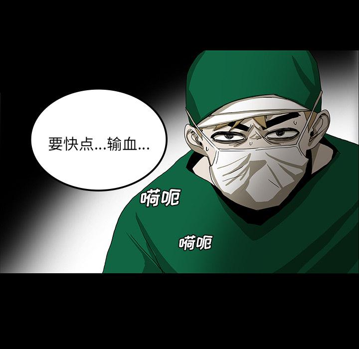 妖精的尾巴漫画515韩漫全集-鬼神之手：21无删减无遮挡章节图片 