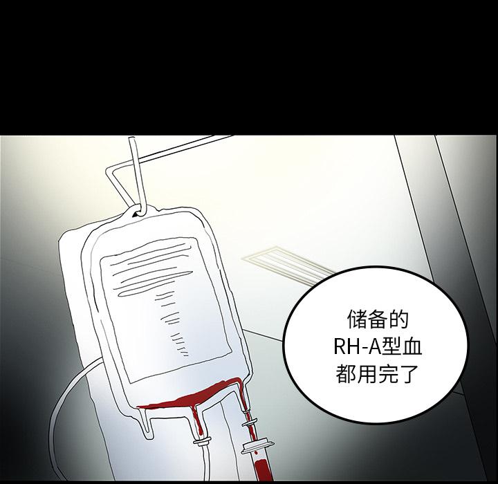 妖精的尾巴漫画515韩漫全集-鬼神之手：21无删减无遮挡章节图片 