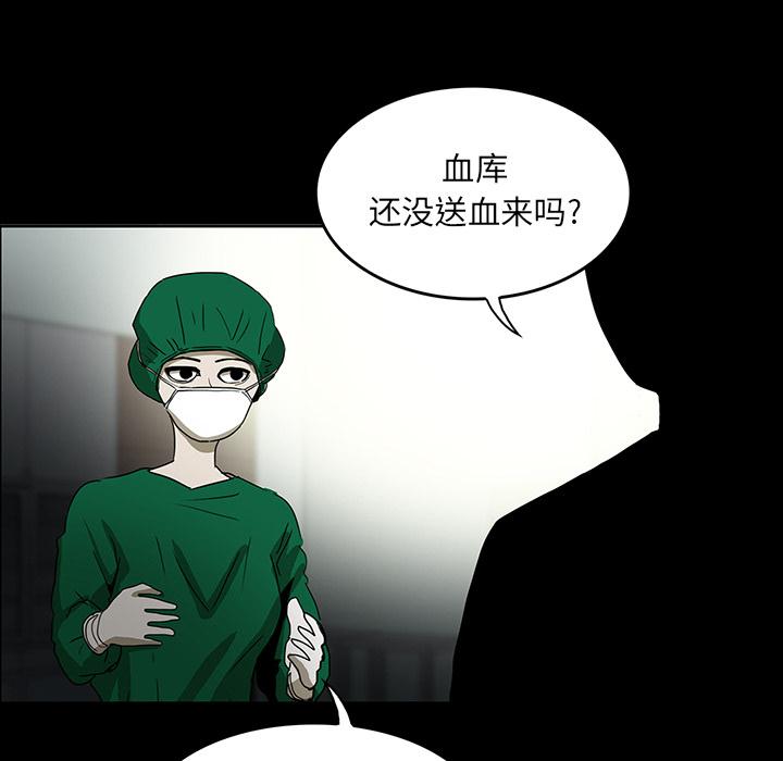 妖精的尾巴漫画515韩漫全集-鬼神之手：21无删减无遮挡章节图片 