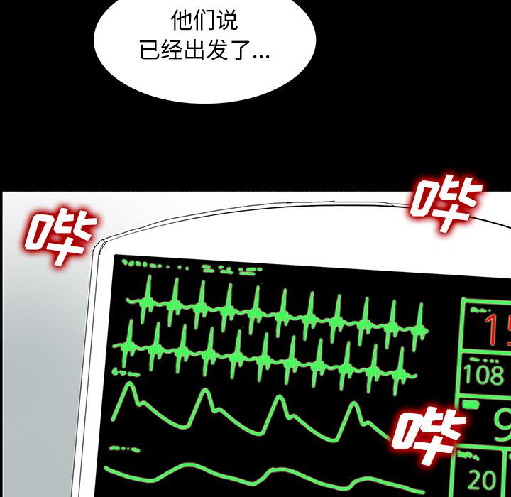妖精的尾巴漫画515韩漫全集-鬼神之手：21无删减无遮挡章节图片 