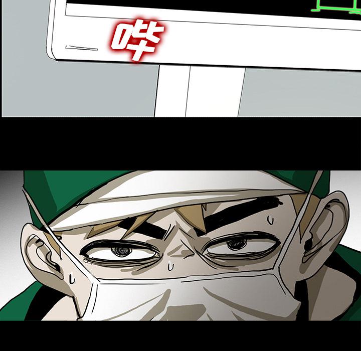 妖精的尾巴漫画515韩漫全集-鬼神之手：21无删减无遮挡章节图片 