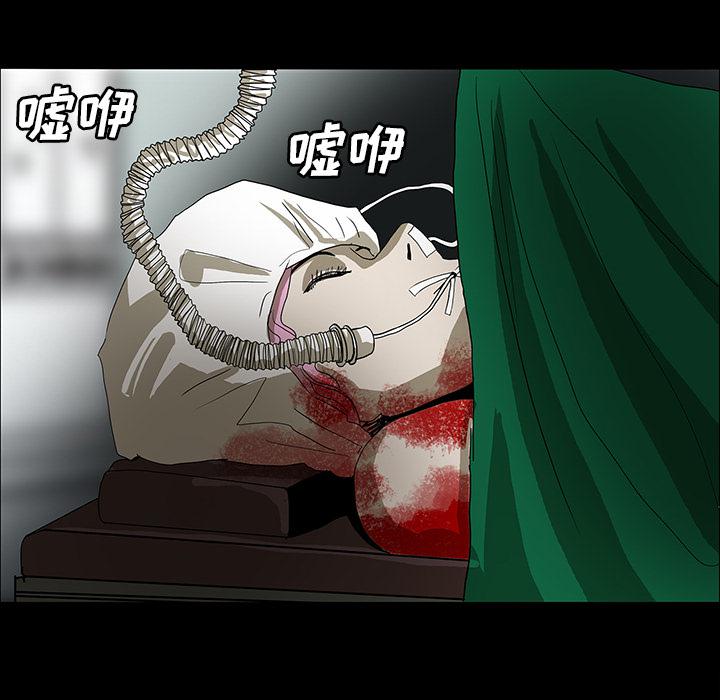 妖精的尾巴漫画515韩漫全集-鬼神之手：21无删减无遮挡章节图片 
