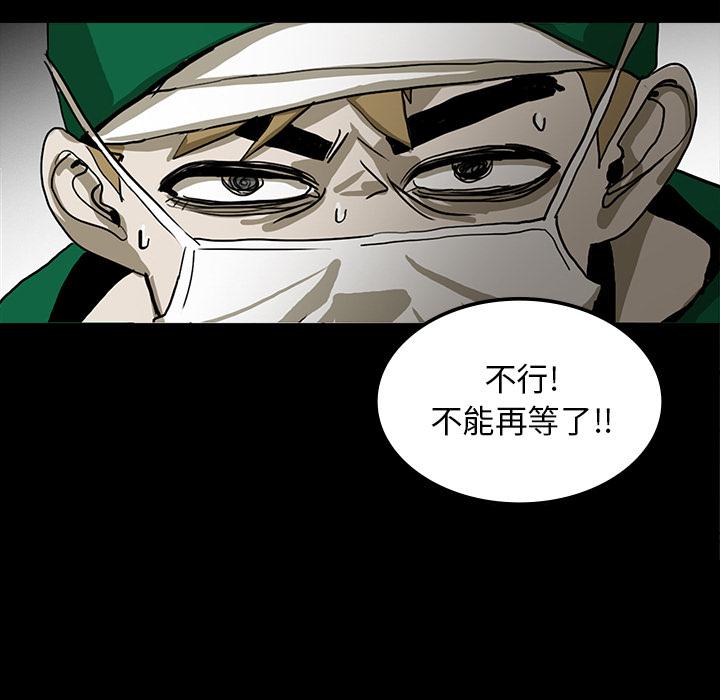 妖精的尾巴漫画515韩漫全集-鬼神之手：21无删减无遮挡章节图片 
