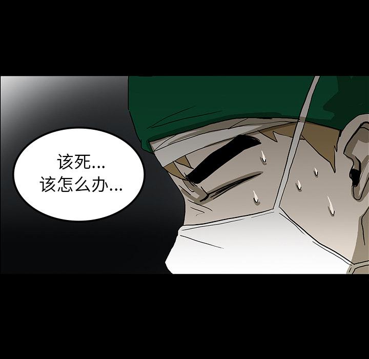 妖精的尾巴漫画515韩漫全集-鬼神之手：21无删减无遮挡章节图片 