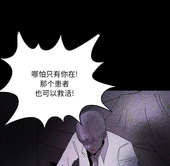 妖精的尾巴漫画515韩漫全集-鬼神之手：21无删减无遮挡章节图片 