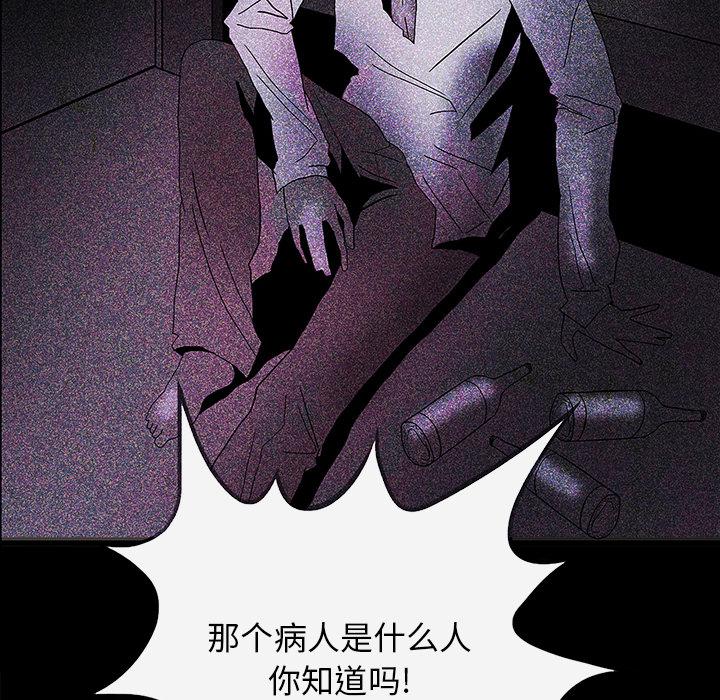 妖精的尾巴漫画515韩漫全集-鬼神之手：21无删减无遮挡章节图片 