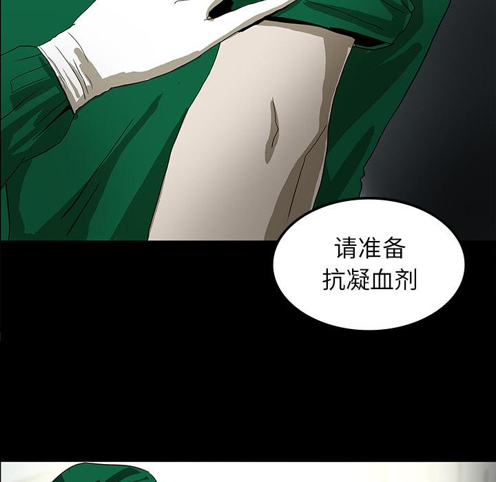 妖精的尾巴漫画515韩漫全集-鬼神之手：21无删减无遮挡章节图片 