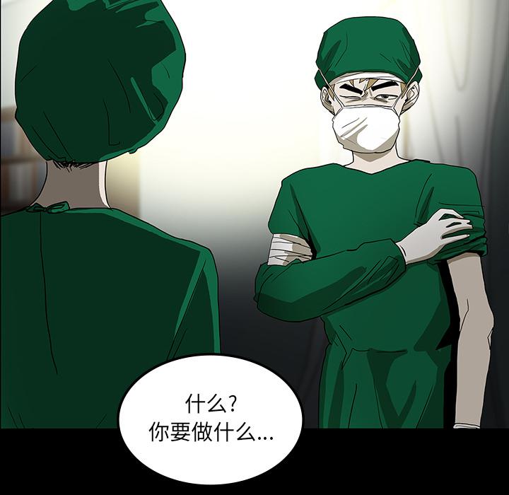 妖精的尾巴漫画515韩漫全集-鬼神之手：21无删减无遮挡章节图片 