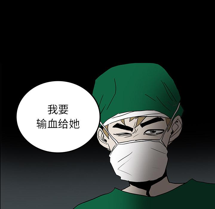 妖精的尾巴漫画515韩漫全集-鬼神之手：21无删减无遮挡章节图片 