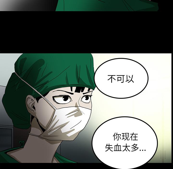妖精的尾巴漫画515韩漫全集-鬼神之手：21无删减无遮挡章节图片 