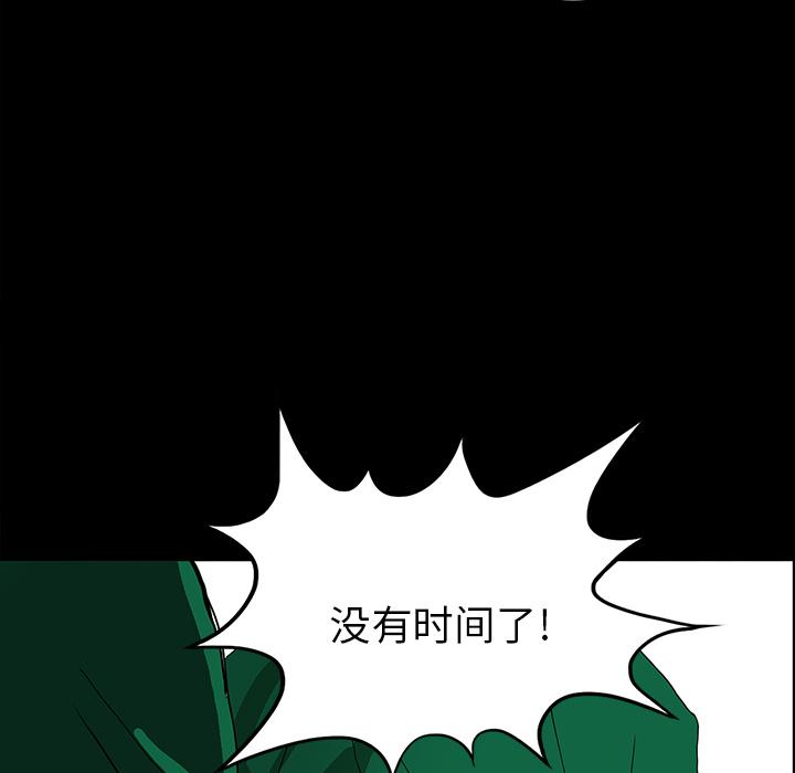 妖精的尾巴漫画515韩漫全集-鬼神之手：21无删减无遮挡章节图片 