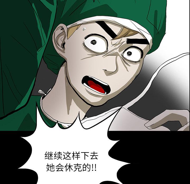 妖精的尾巴漫画515韩漫全集-鬼神之手：21无删减无遮挡章节图片 
