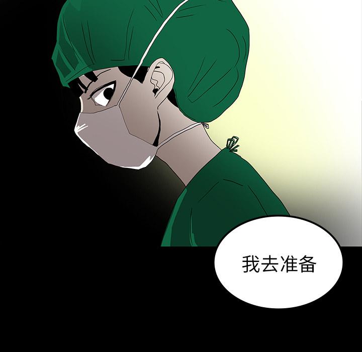 妖精的尾巴漫画515韩漫全集-鬼神之手：21无删减无遮挡章节图片 