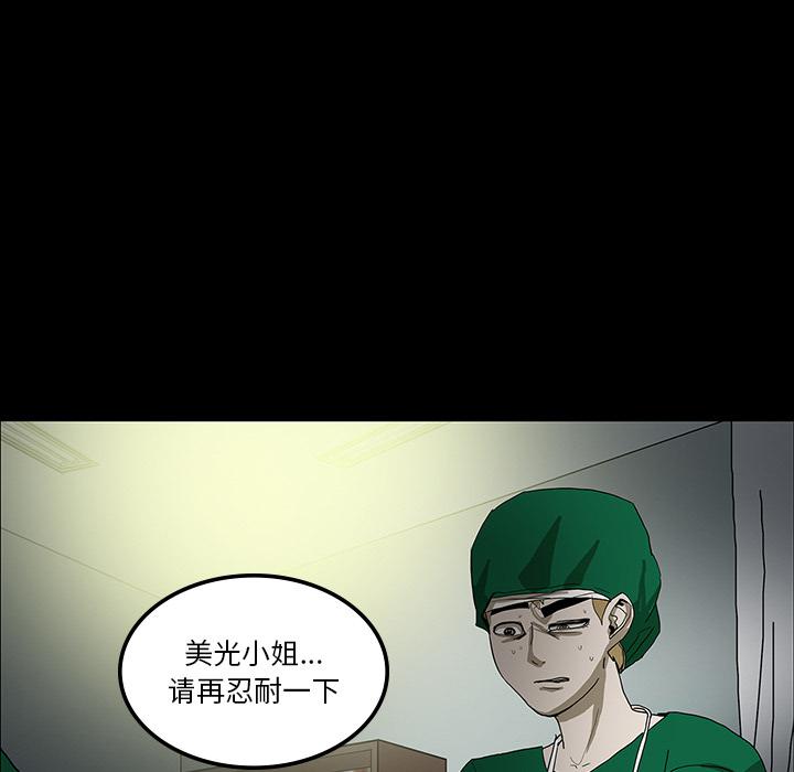 妖精的尾巴漫画515韩漫全集-鬼神之手：21无删减无遮挡章节图片 