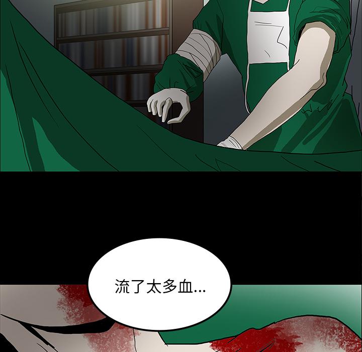 妖精的尾巴漫画515韩漫全集-鬼神之手：21无删减无遮挡章节图片 