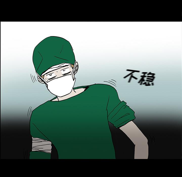 妖精的尾巴漫画515韩漫全集-鬼神之手：21无删减无遮挡章节图片 
