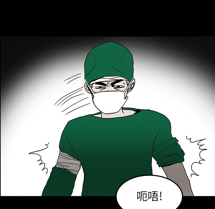 妖精的尾巴漫画515韩漫全集-鬼神之手：21无删减无遮挡章节图片 
