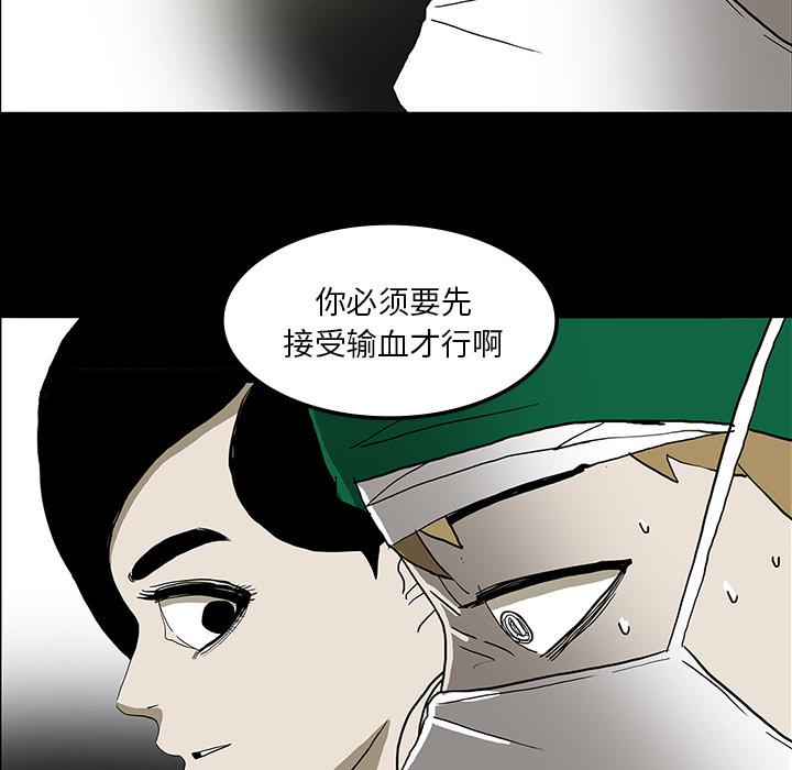 妖精的尾巴漫画515韩漫全集-鬼神之手：21无删减无遮挡章节图片 