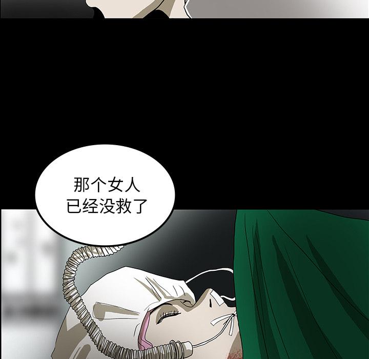 妖精的尾巴漫画515韩漫全集-鬼神之手：21无删减无遮挡章节图片 