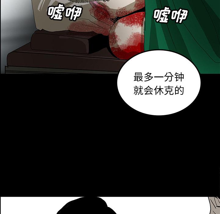 妖精的尾巴漫画515韩漫全集-鬼神之手：21无删减无遮挡章节图片 