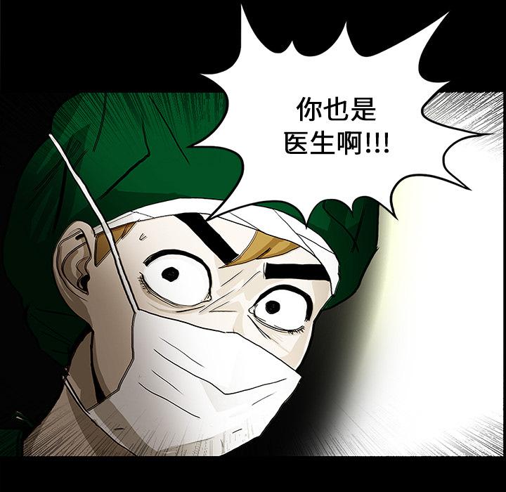 妖精的尾巴漫画515韩漫全集-鬼神之手：21无删减无遮挡章节图片 