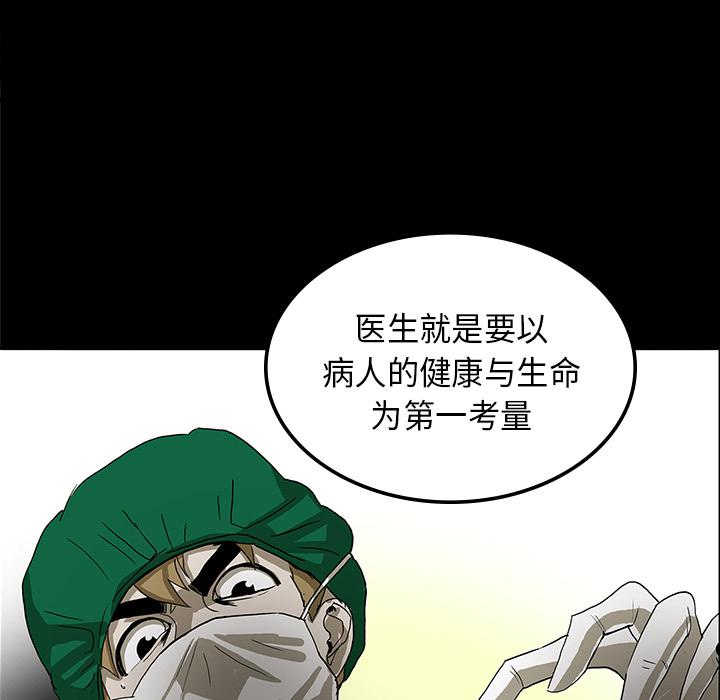 妖精的尾巴漫画515韩漫全集-鬼神之手：21无删减无遮挡章节图片 