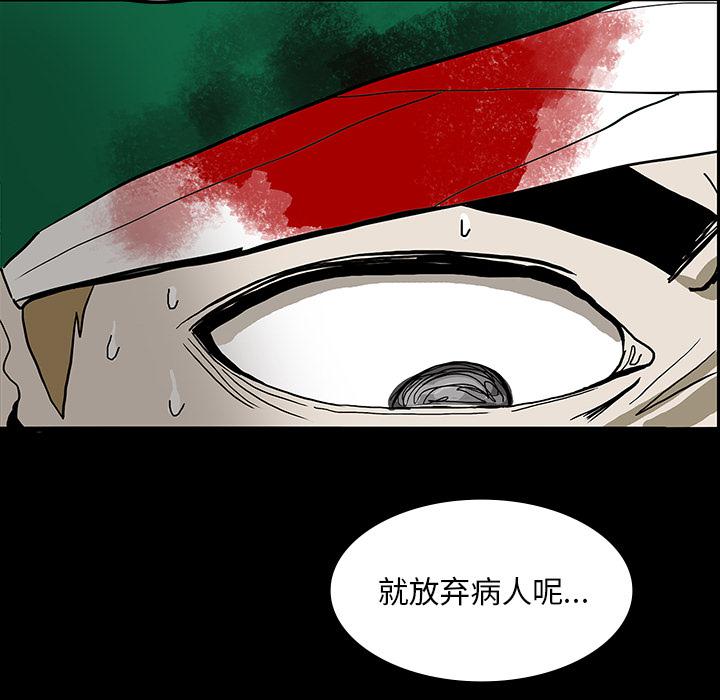 妖精的尾巴漫画515韩漫全集-鬼神之手：21无删减无遮挡章节图片 