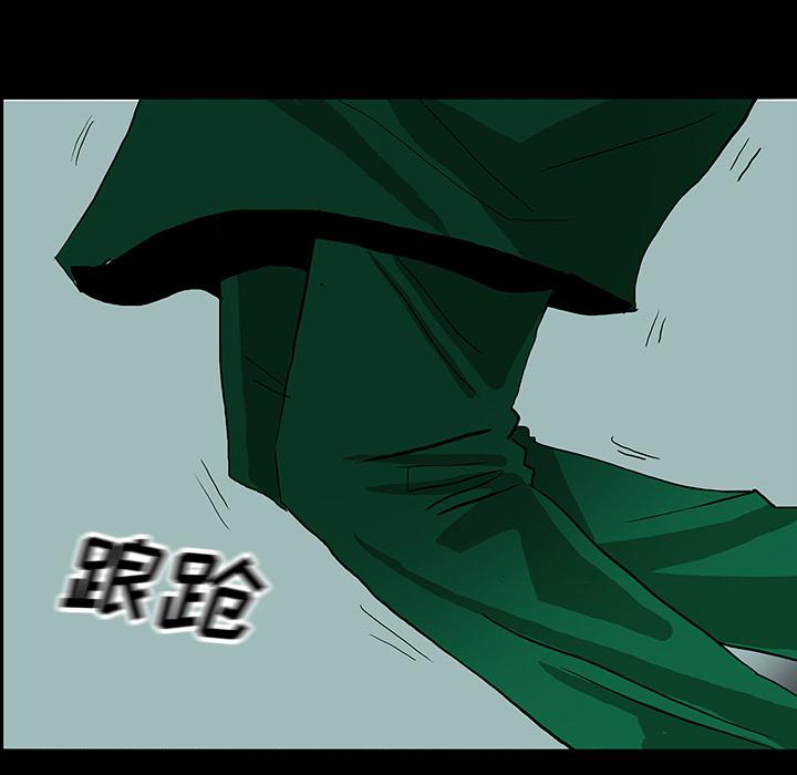 妖精的尾巴漫画515韩漫全集-鬼神之手：21无删减无遮挡章节图片 