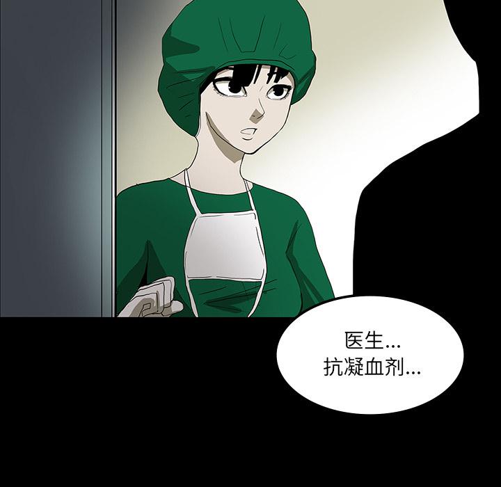 妖精的尾巴漫画515韩漫全集-鬼神之手：21无删减无遮挡章节图片 