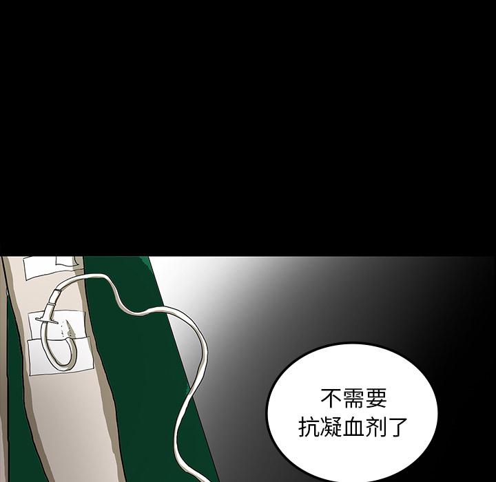 妖精的尾巴漫画515韩漫全集-鬼神之手：21无删减无遮挡章节图片 