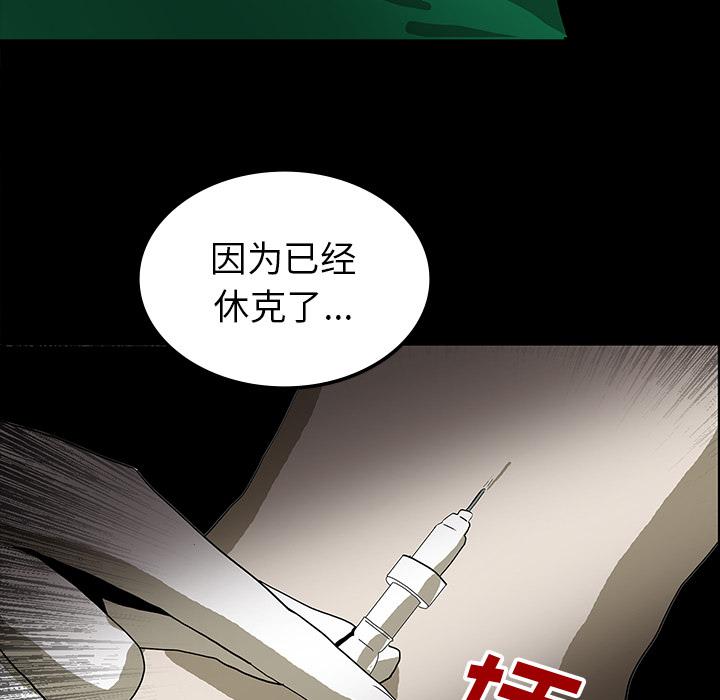 妖精的尾巴漫画515韩漫全集-鬼神之手：21无删减无遮挡章节图片 